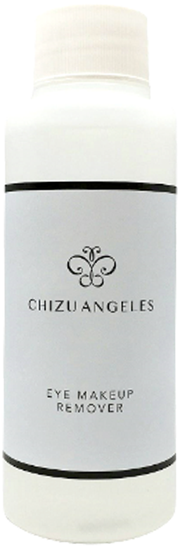 アイメイクアップリムーバー