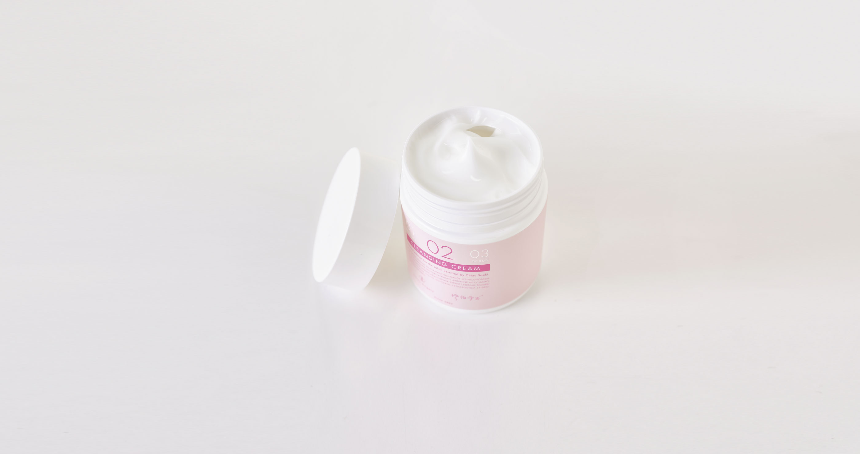 フェイシャルスクラブ