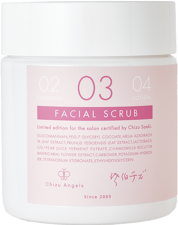 フェイシャルスクラブ